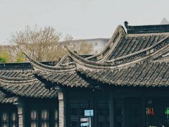 -梅园