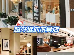 -红星美凯龙北京至尊MALL(东四环中路店)