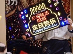 -海底捞大排档火锅(打浦路店)