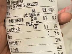 -新川饮食(新川小区店)
