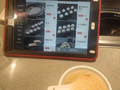 -海底捞火锅(凯德广场店)