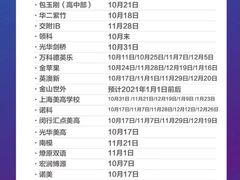 -新航道雅思托福·留学·考研培训(人民广场校区)
