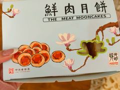 -光明邨大酒家(淮海路店)