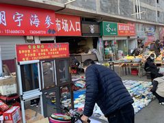 -十五大街农贸市场