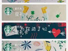 -星巴克(兰州中川机场T2出发店)