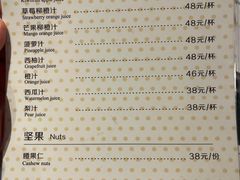 -申德勒加油站餐厅(三里屯北小街店)