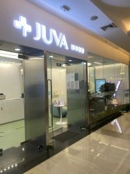 -JUVA欧华医美连锁
