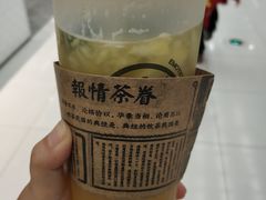 -眷茶(大卫城10楼店)