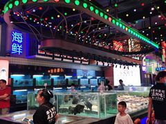 -王庄阿咪海鲜大排档(象园店)