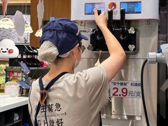 -茶颜悦色(常发广场店)