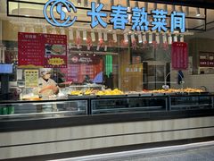 -上海市长春食品商店(淮海中路店)