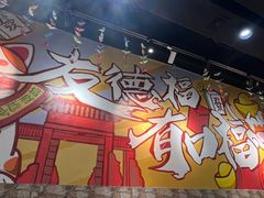 -友德福.老字号粤菜.广州地标融合美食(荔湾路店)
