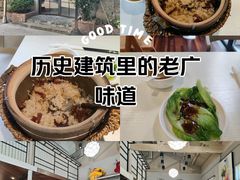 -顺德·古草食记(长寿店)