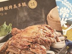 -西贝(财富购物中心店)