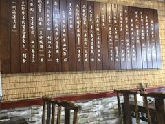 -伊兰麒兰馨园·川菜·清真馆(339电视塔店)