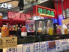-蛋仔小茶(印象汇店)