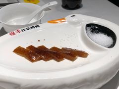 鸭皮-煜丰汴京烤鸭(福彩路店)