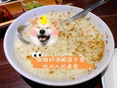 桂花酒酿圆子-大牌大·传统杭帮菜(湖滨店)