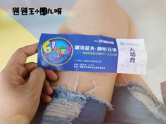 -沈阳市大东区海蓝花语幼儿园