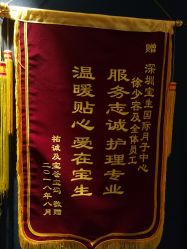 -宝生月子中心(民治店)