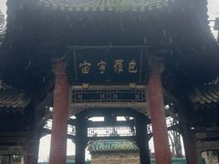 -西安化觉巷清真大寺