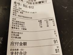 -贯贯吉·清真餐厅(浙江中路店)