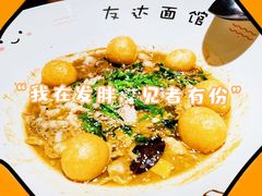 -友达面馆(广州总店)
