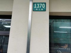 招牌黄鱼面-明呈黄鱼面馆(斜土路店)