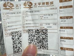 -太平洋激光影城(金沙紫荆店)
