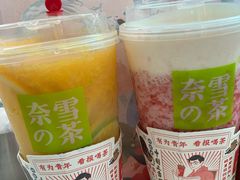 -奈雪的茶(金鹰广场店)