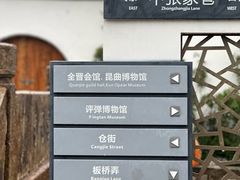 -相门城墙文化休闲景区