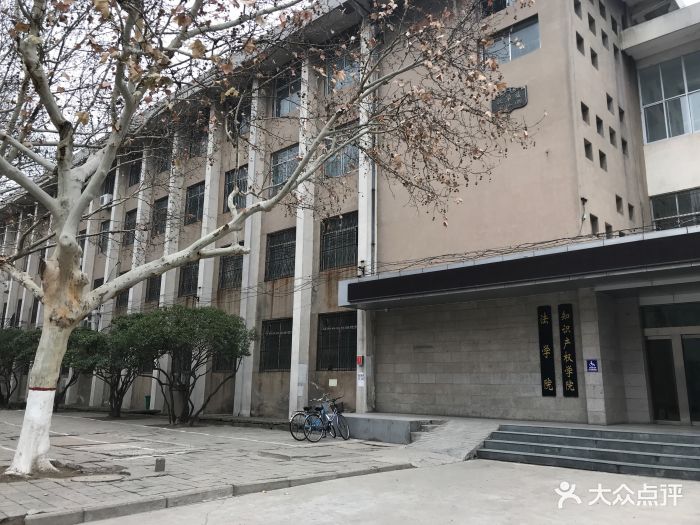 河南大學明倫校區-河南大學民商法學圖片