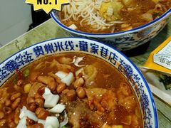 -贵州米线(童家巷店)