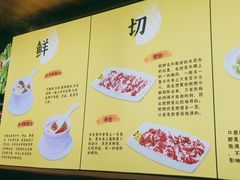 -潮牛鲜天下(小店富康店)