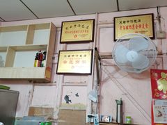 -笑云开汤包店(网巾市店)