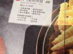 -必胜客(王府井店)