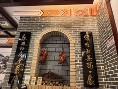 -全聚德(上海首店浦东店)