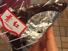 -红叶蛋糕(温泉店)