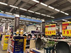 店内环境-麦德龙(京顺路商场店)