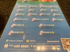 -清远熹乐谷温泉度假酒店