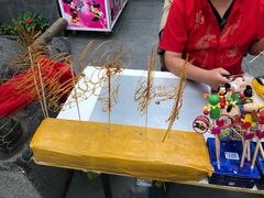 -特味村福园