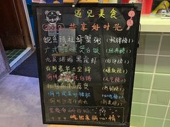 -李记潮汕砂锅粥(营福路店)