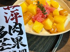 -萍姐火锅·公路夜市(南京新街口店)