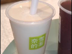 -奈雪的茶(中海环宇荟店)