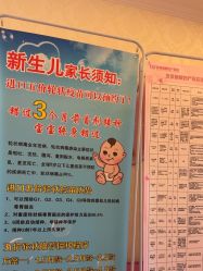 -北京俪婴妇产医院(朝阳大悦城店)