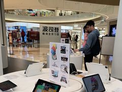 -东莞松山湖万象汇