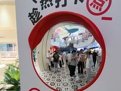 -凯德广场(学府店)