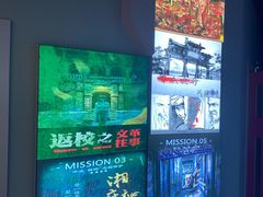 -三剑客沉浸式密室(城阳家佳源三店)