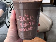 -星巴克臻选(南京艾尚天地店)