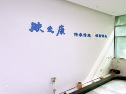-天其美科学美肤·生发健康管理
